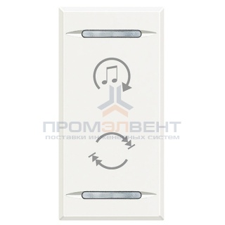 Axolute Подсвечиваемая клавиша, функции звуковой системы - 1 модуль, цвет белый