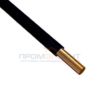 Провод установочный ПВ-1 (ПуВ) 10,0 черный ГОСТ 31947