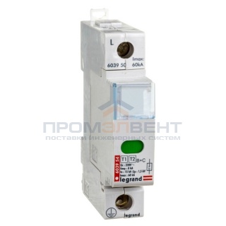 Разрядник Legrand 1-полюсный класс 1+2 15кА 320В